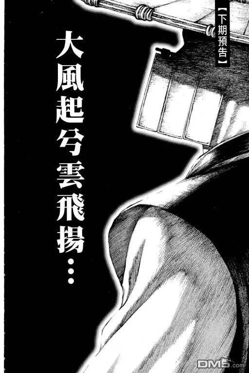 第187页