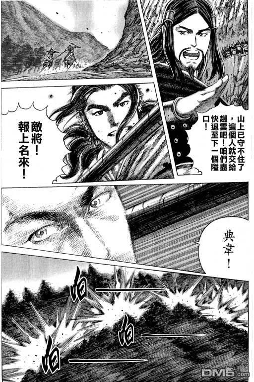 第62页