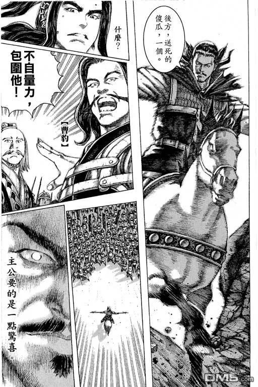 第66页