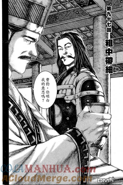 第73页