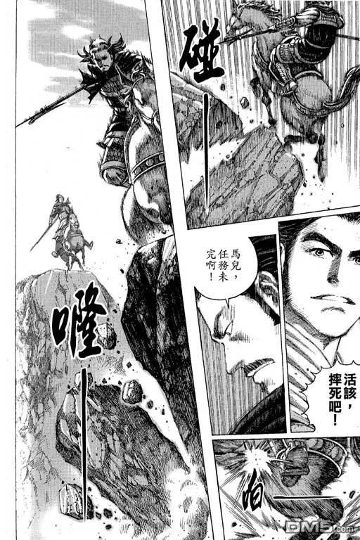 第79页