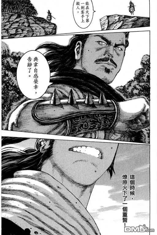 第80页