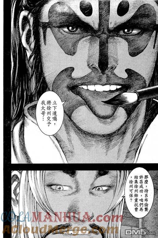 第89页