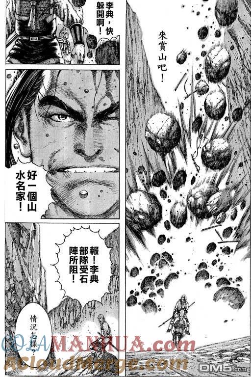 第97页