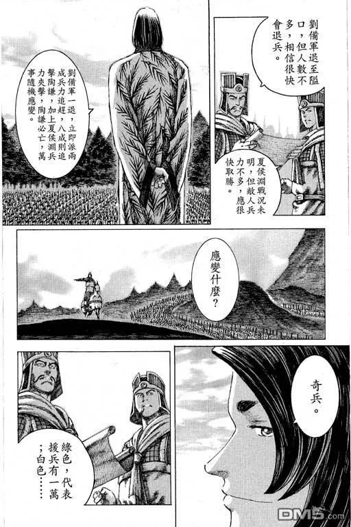 第98页