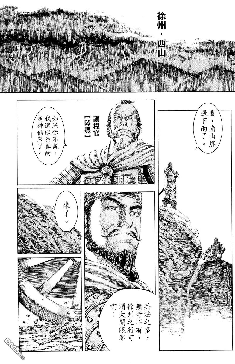 第100页