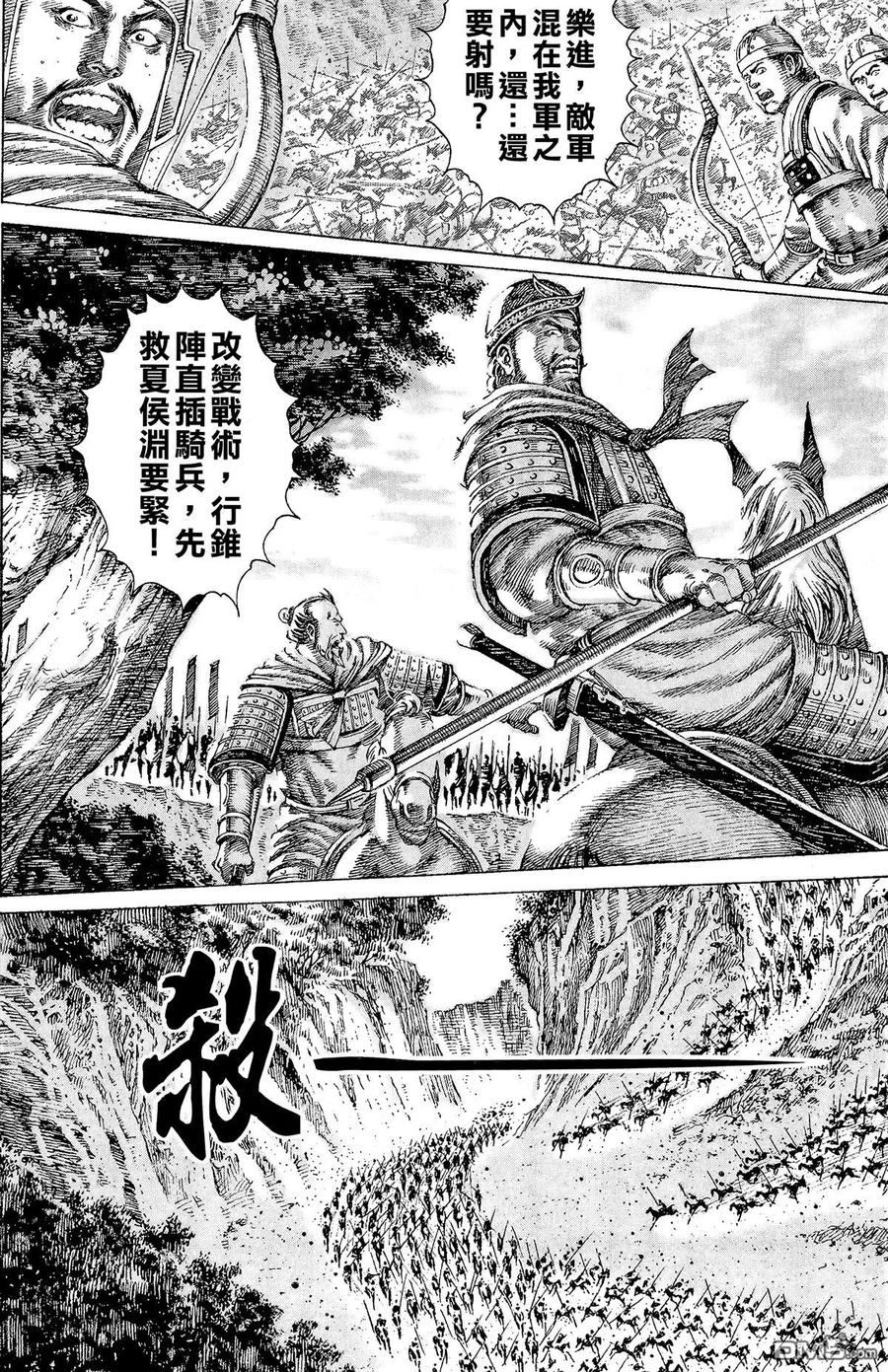 第107页