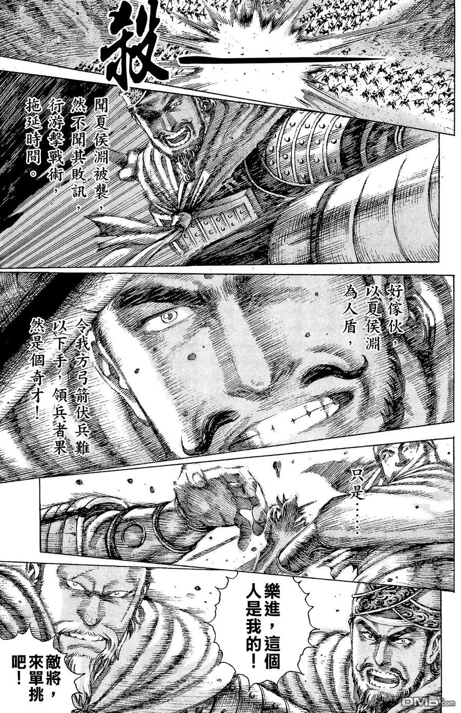 第108页