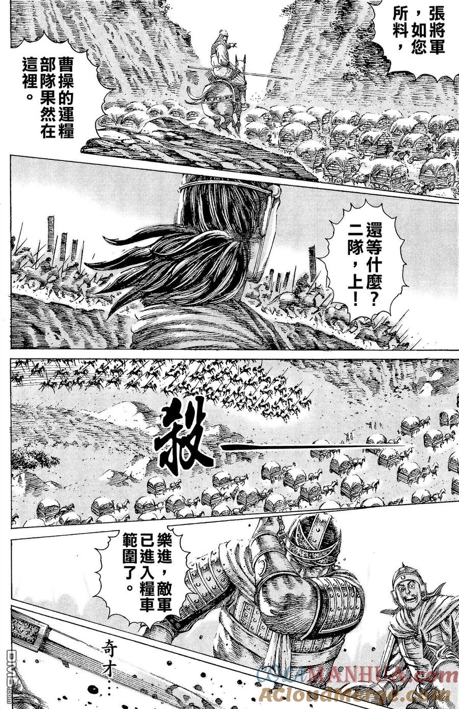 第113页
