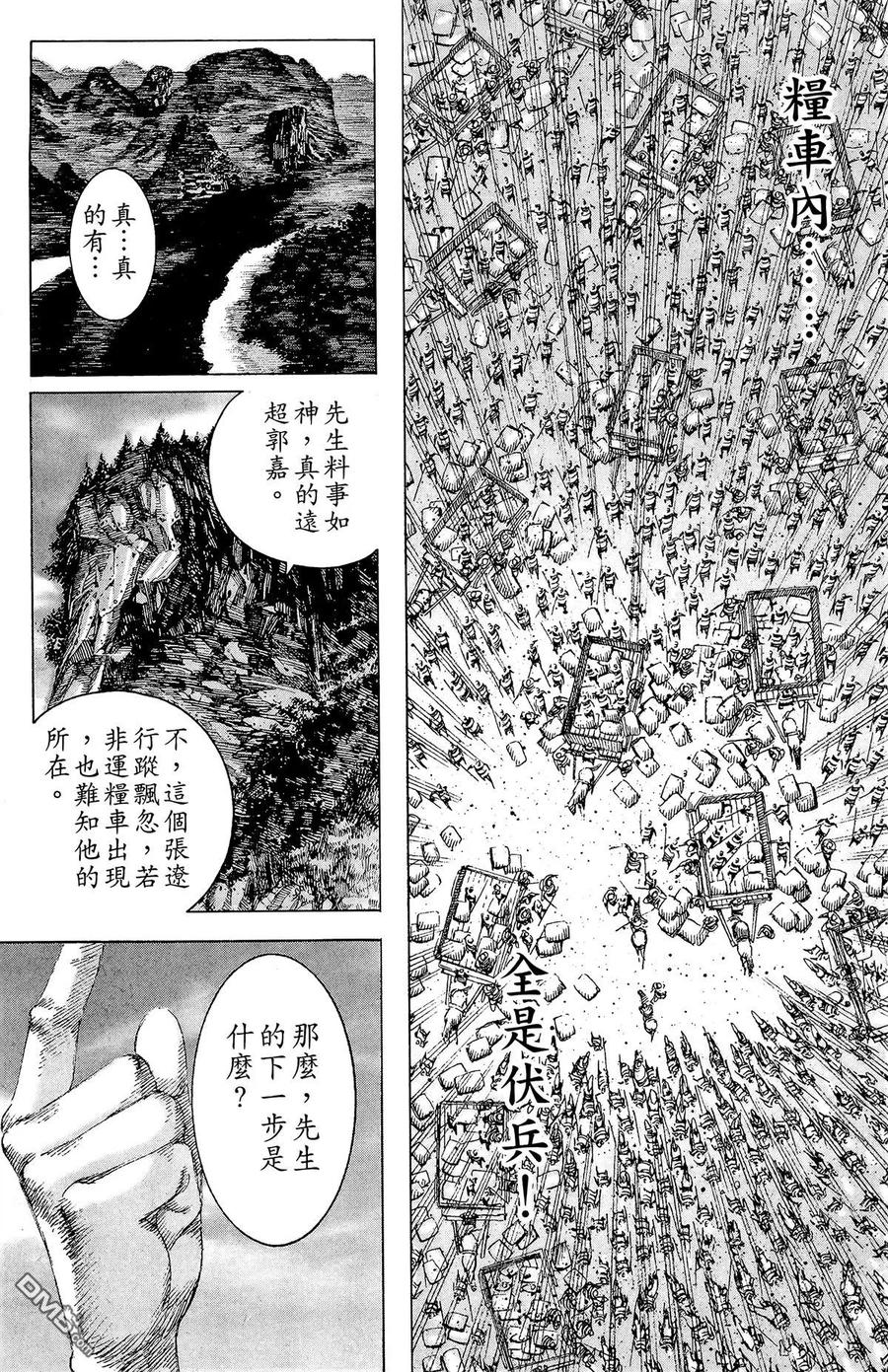 第116页