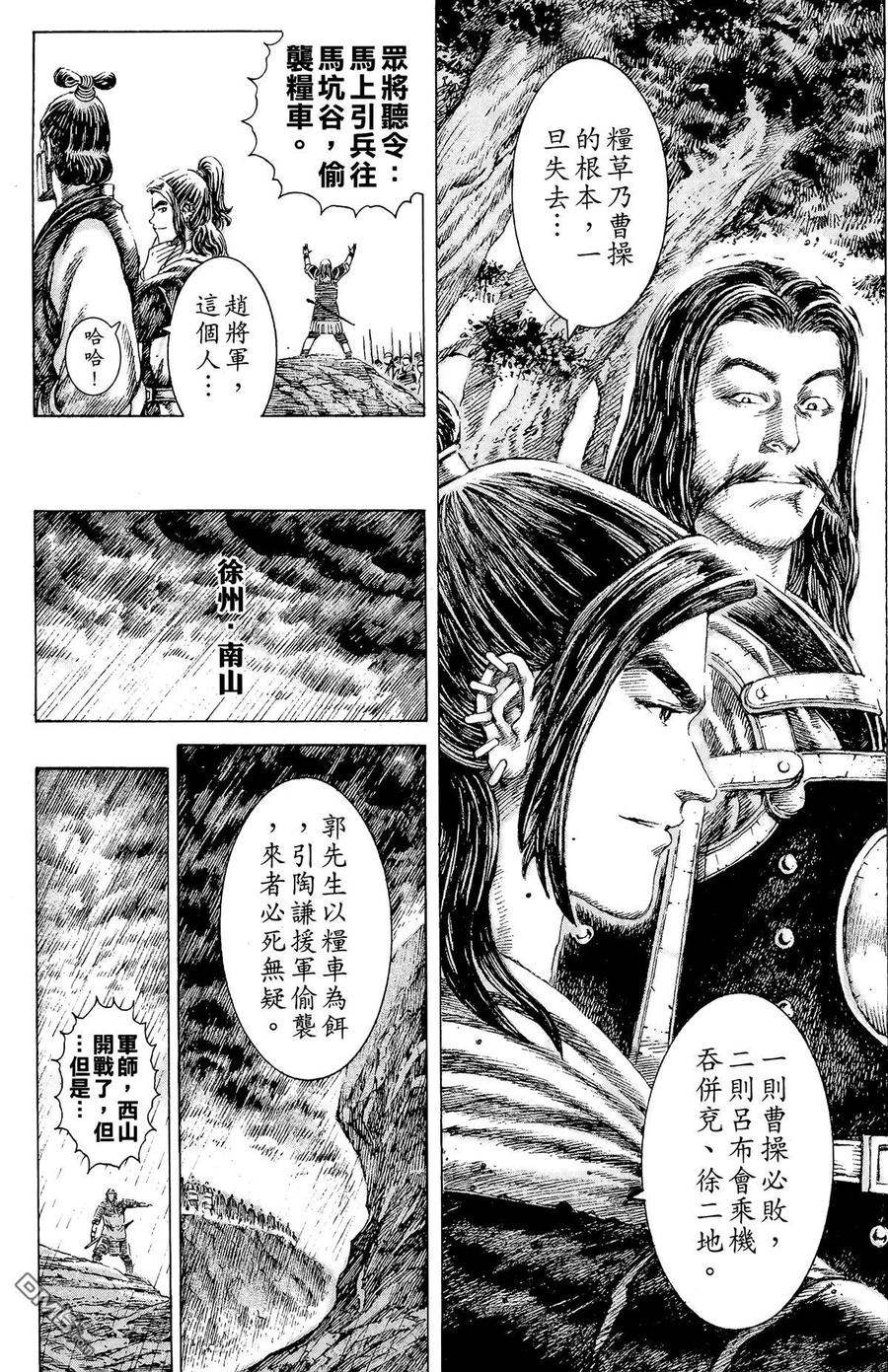 第118页