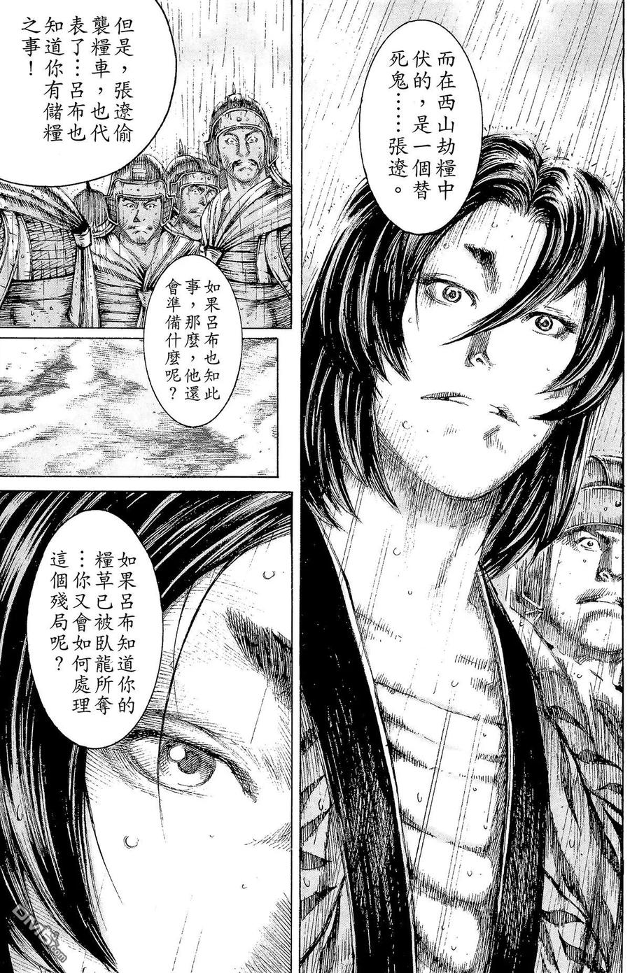第120页