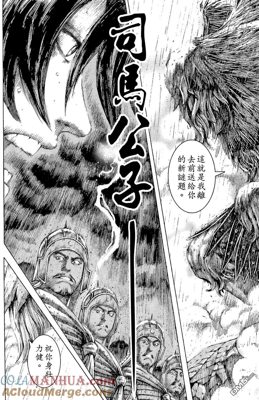 第121页