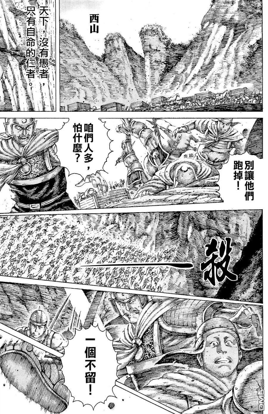 第124页