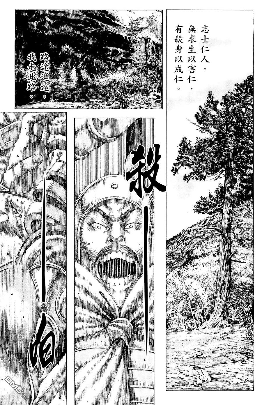 第128页