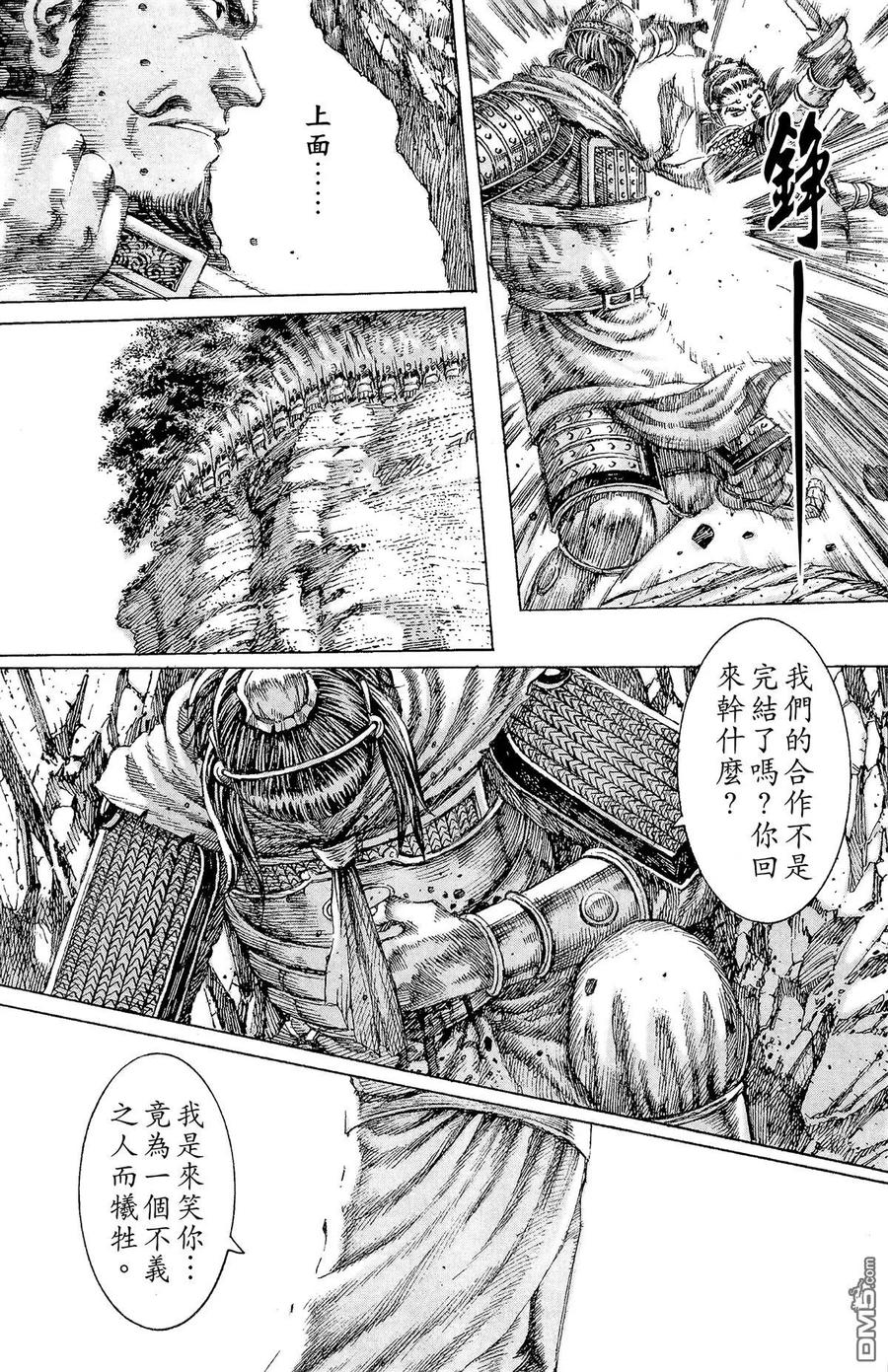 第136页