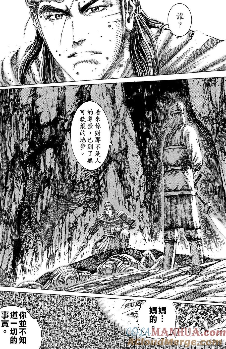 第137页