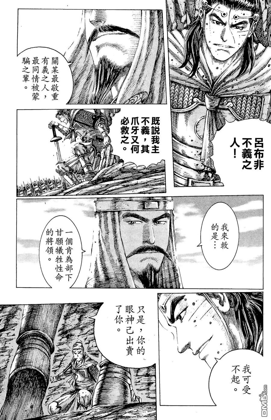 第138页