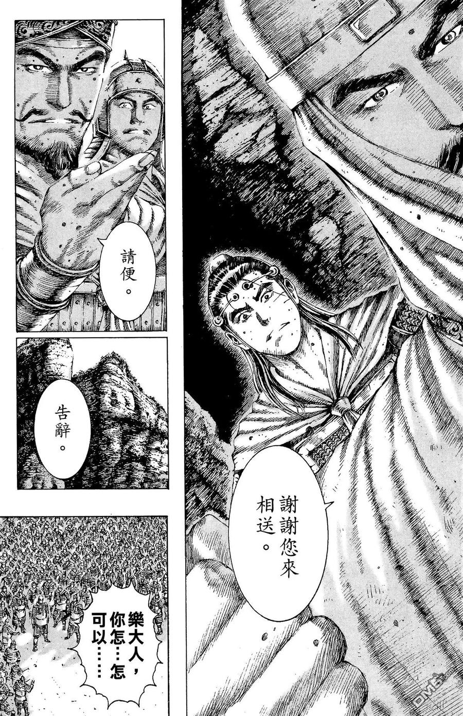第142页