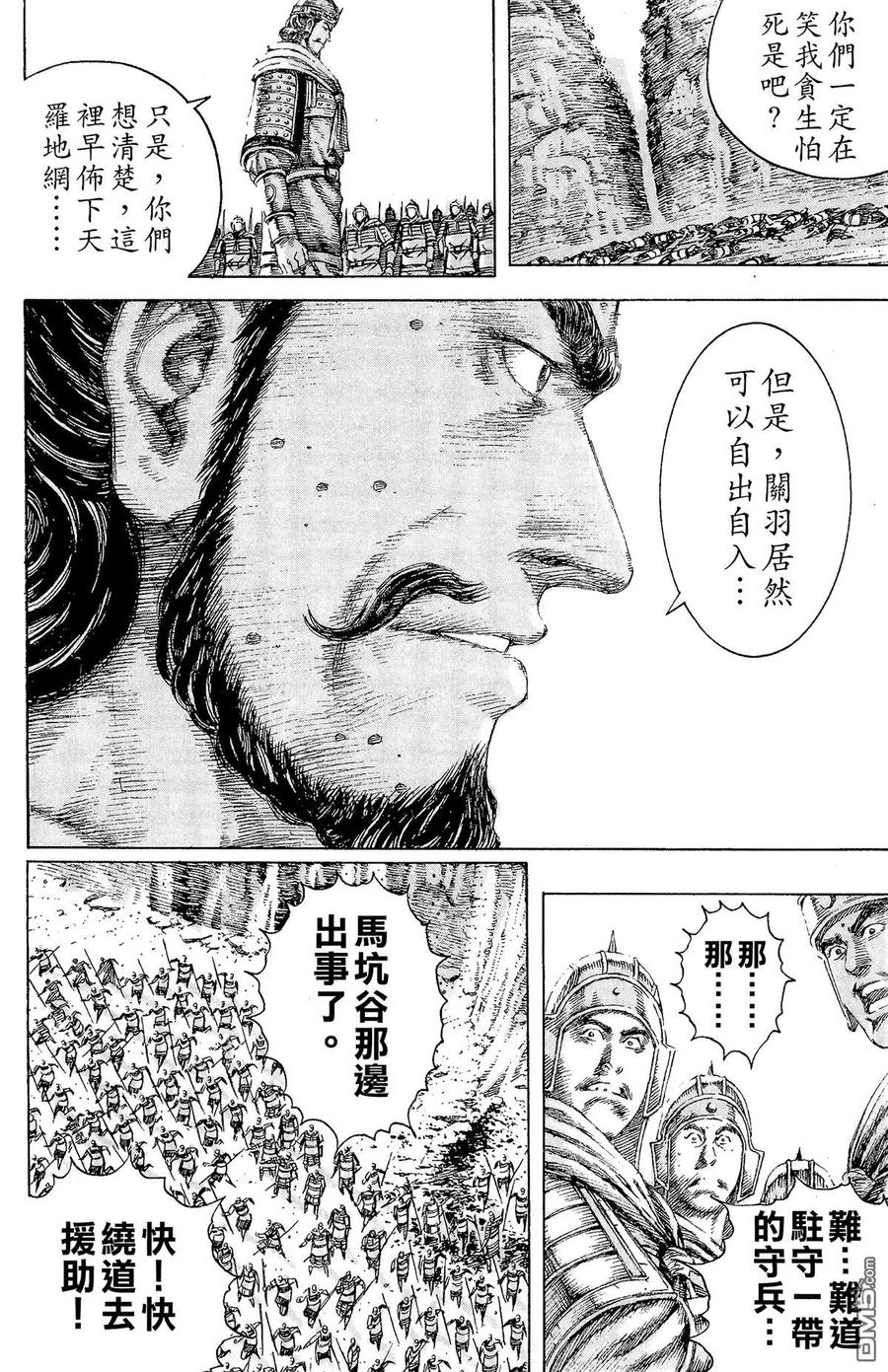 第143页