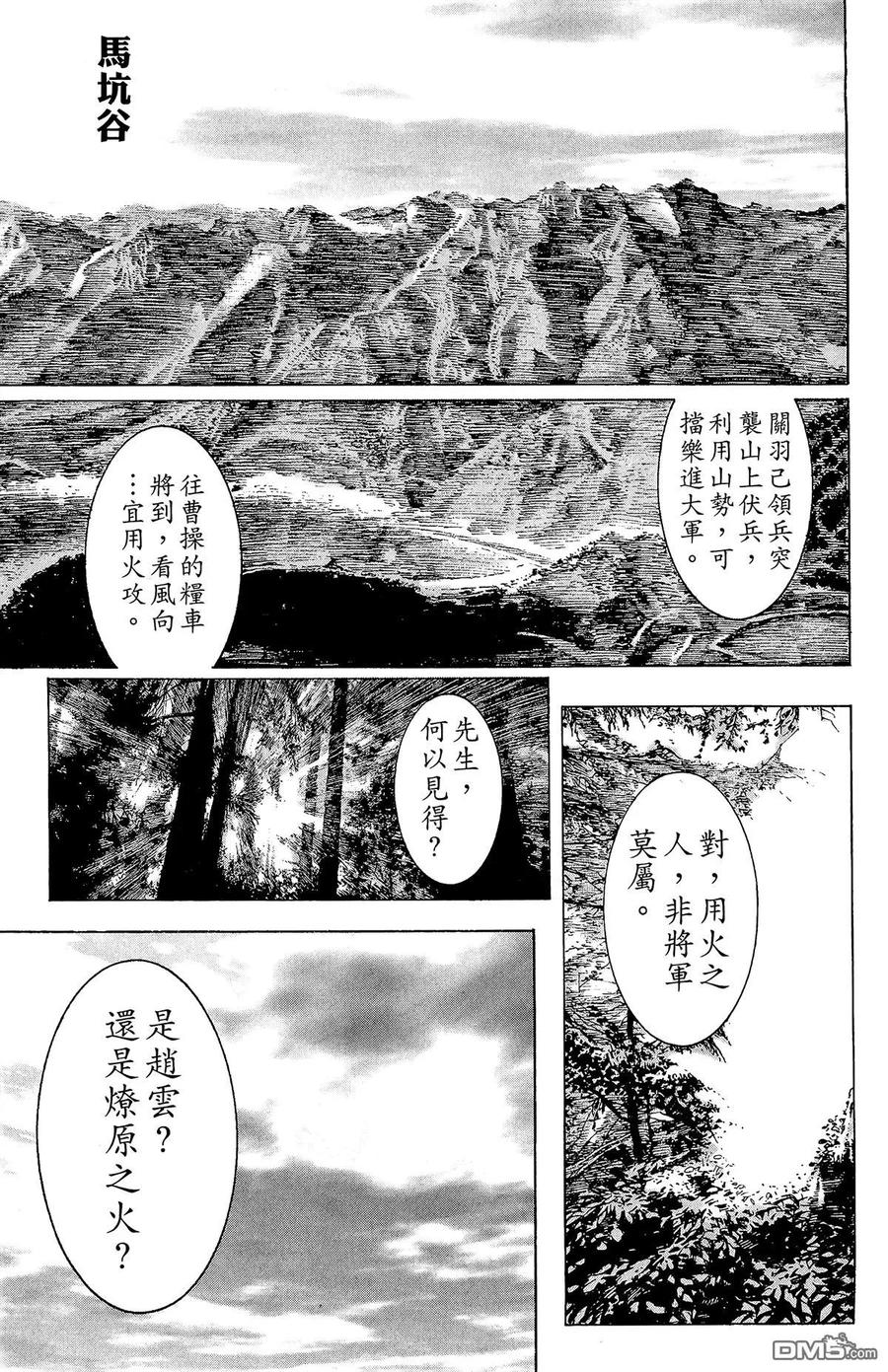 第144页