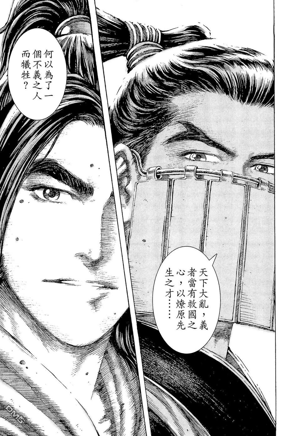 第146页