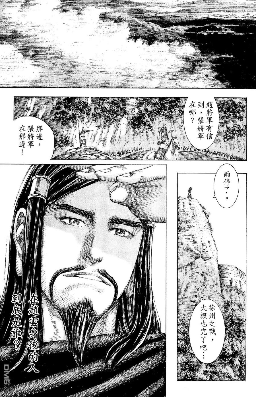第148页