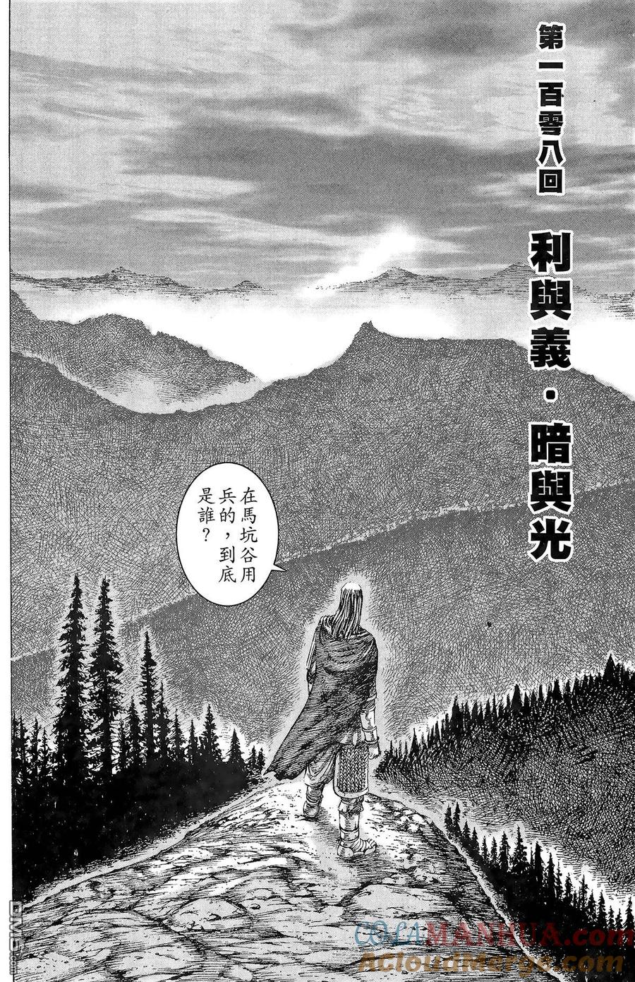 第149页