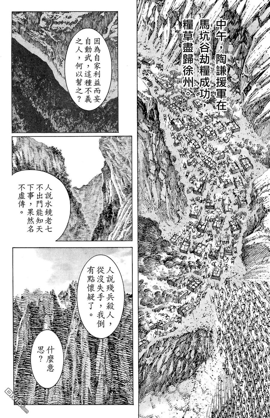 第156页