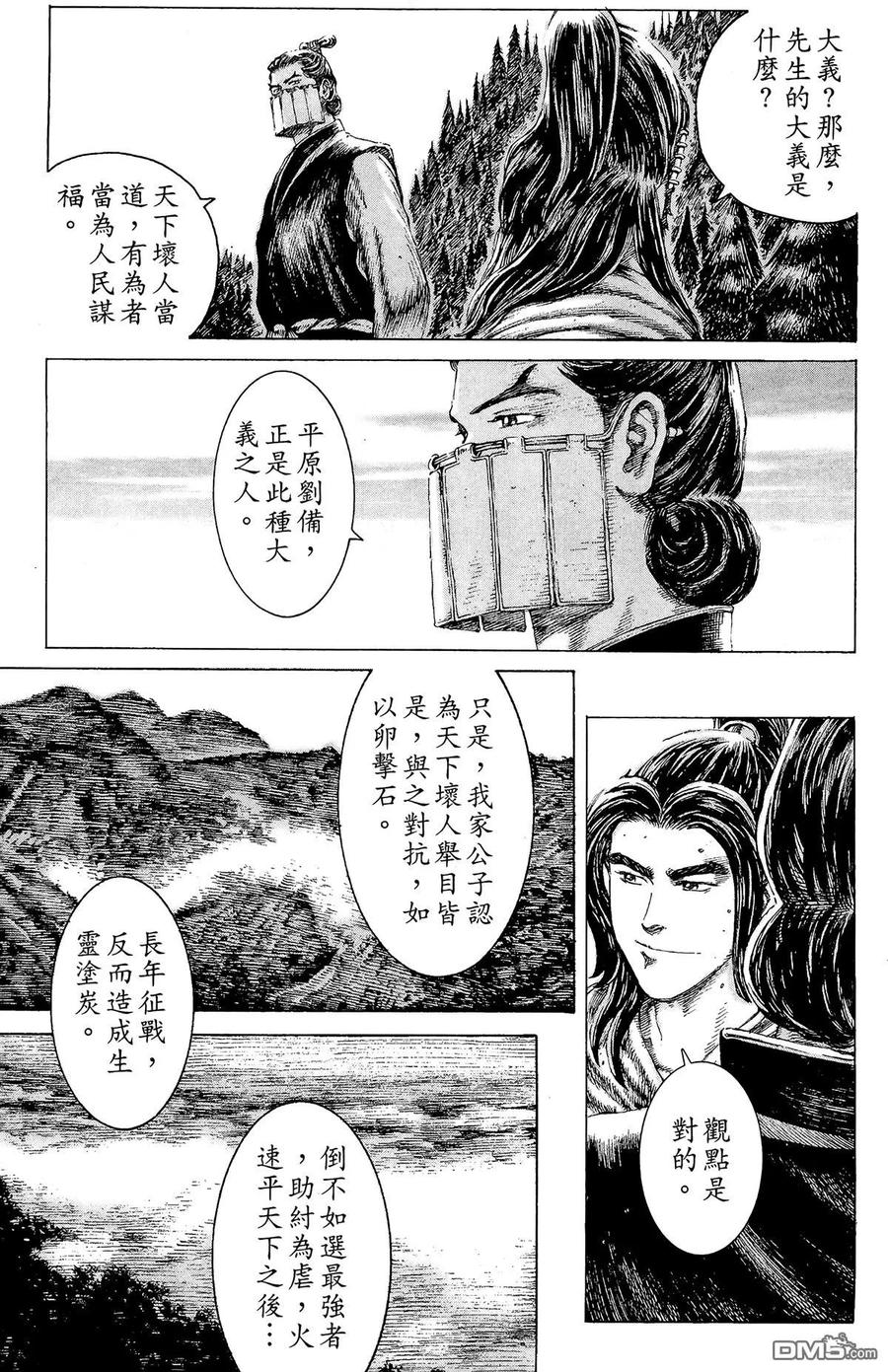 第158页