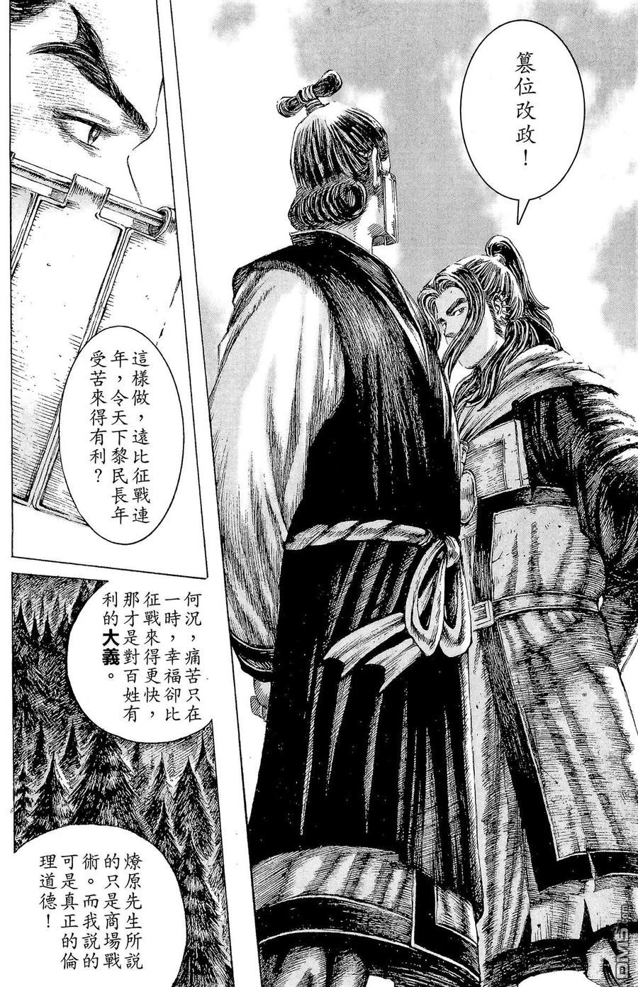 第159页