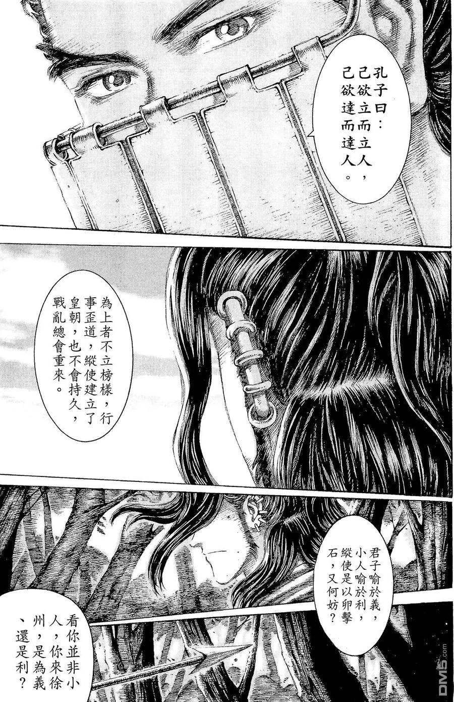 第160页