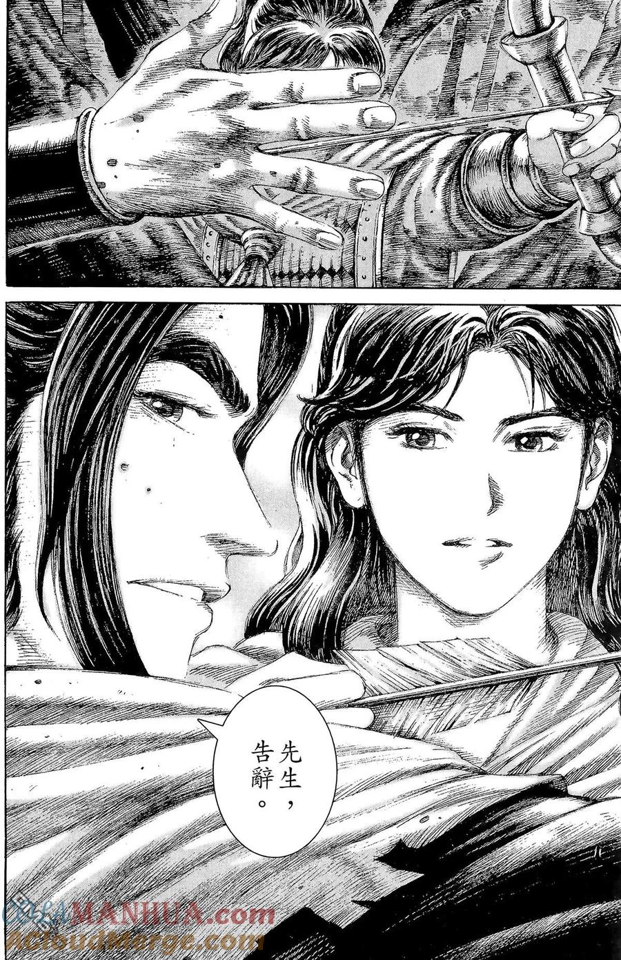 第161页