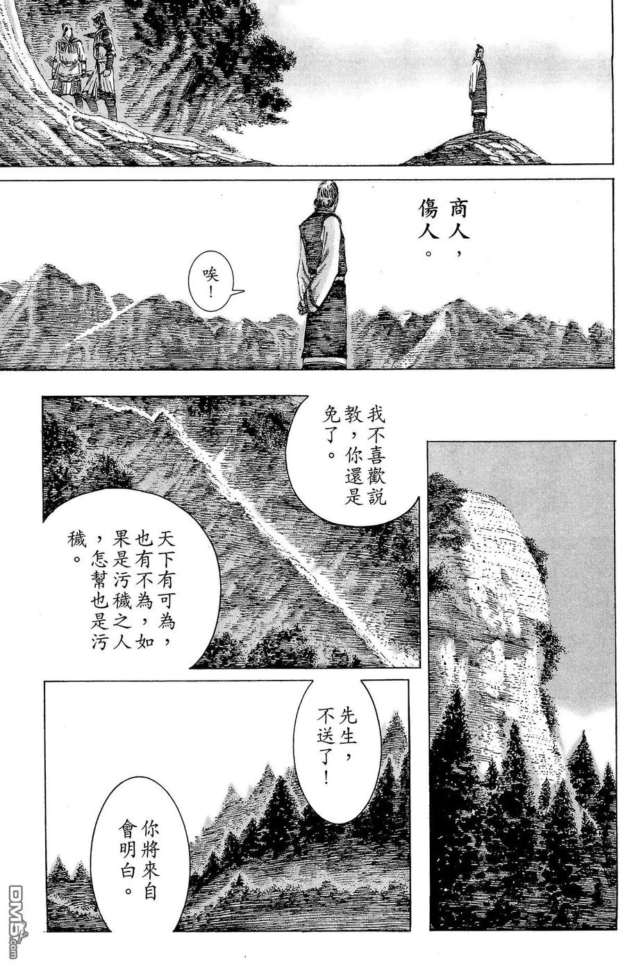 第162页