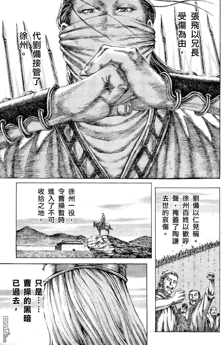 第166页