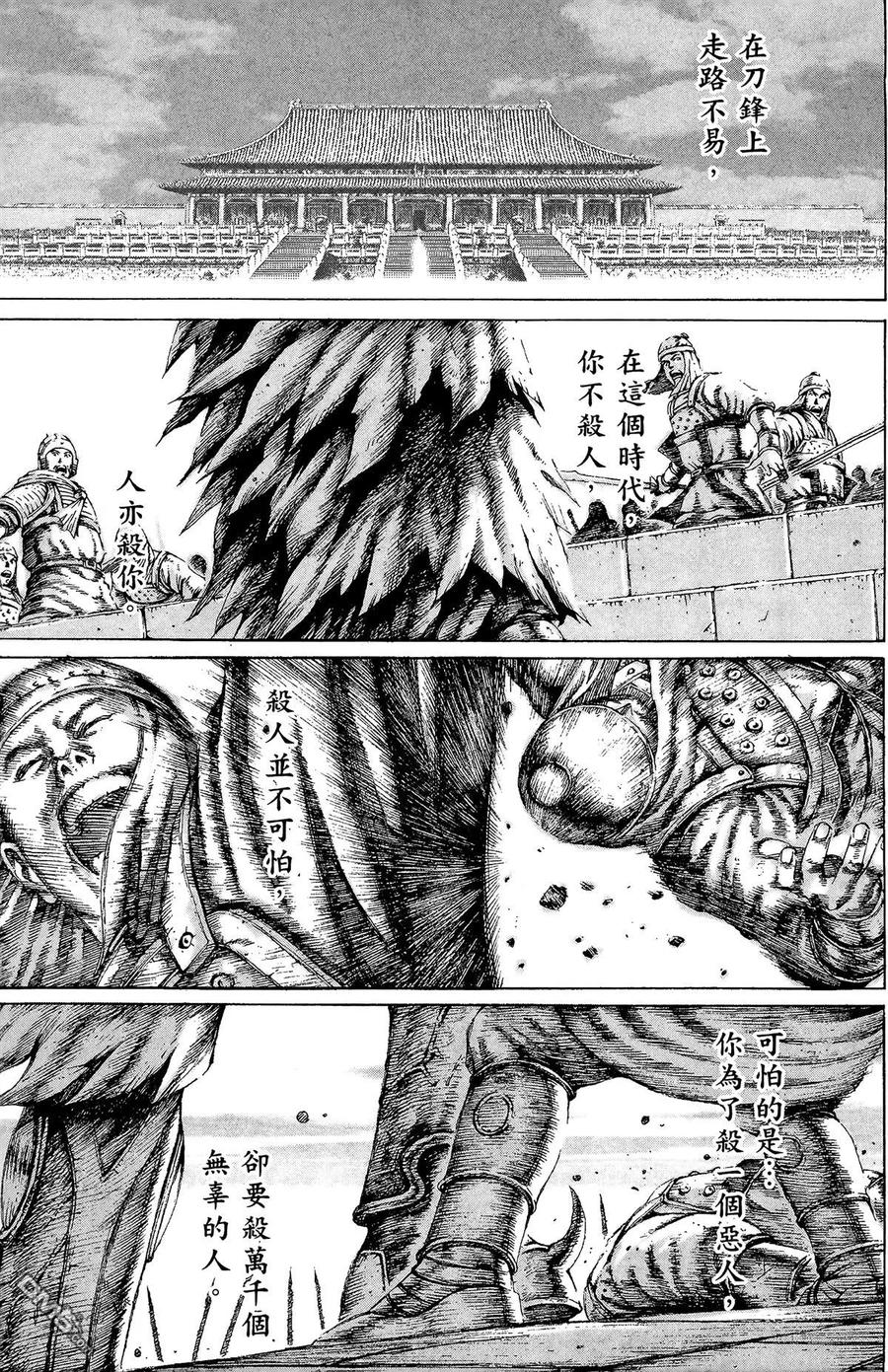 第170页