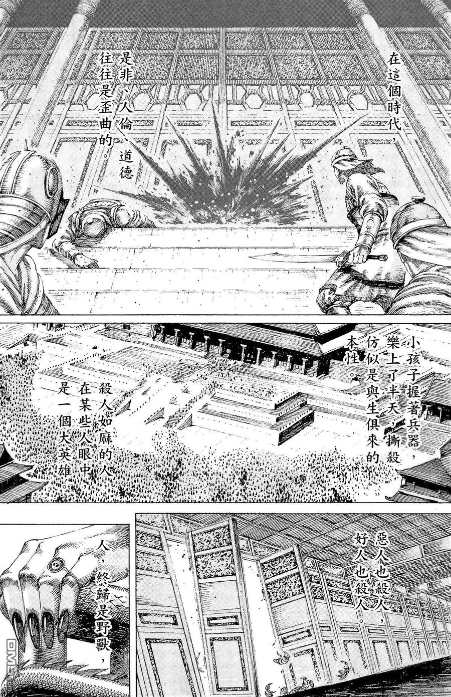 第172页