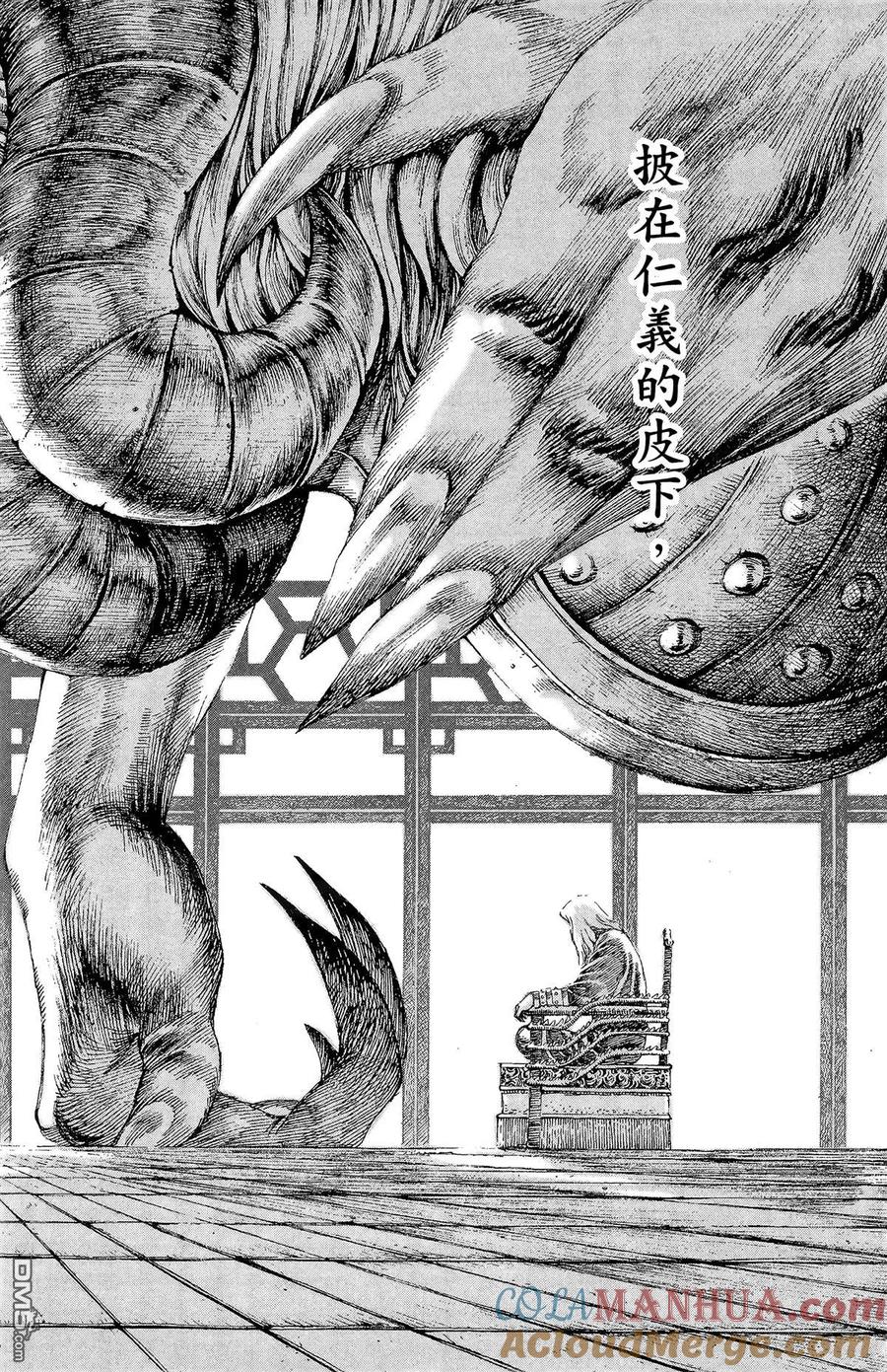 第173页