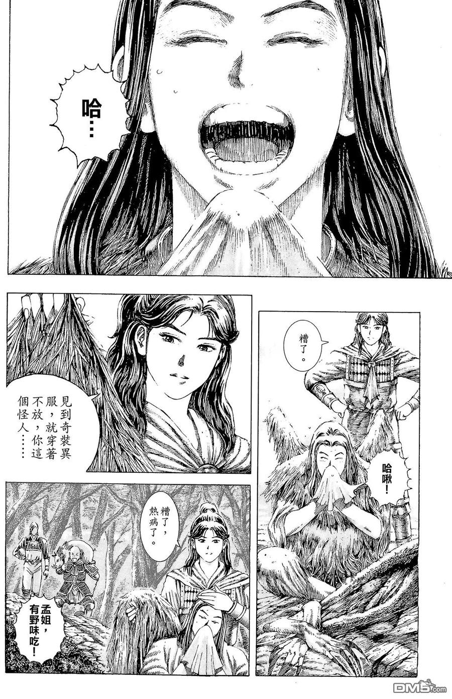第179页