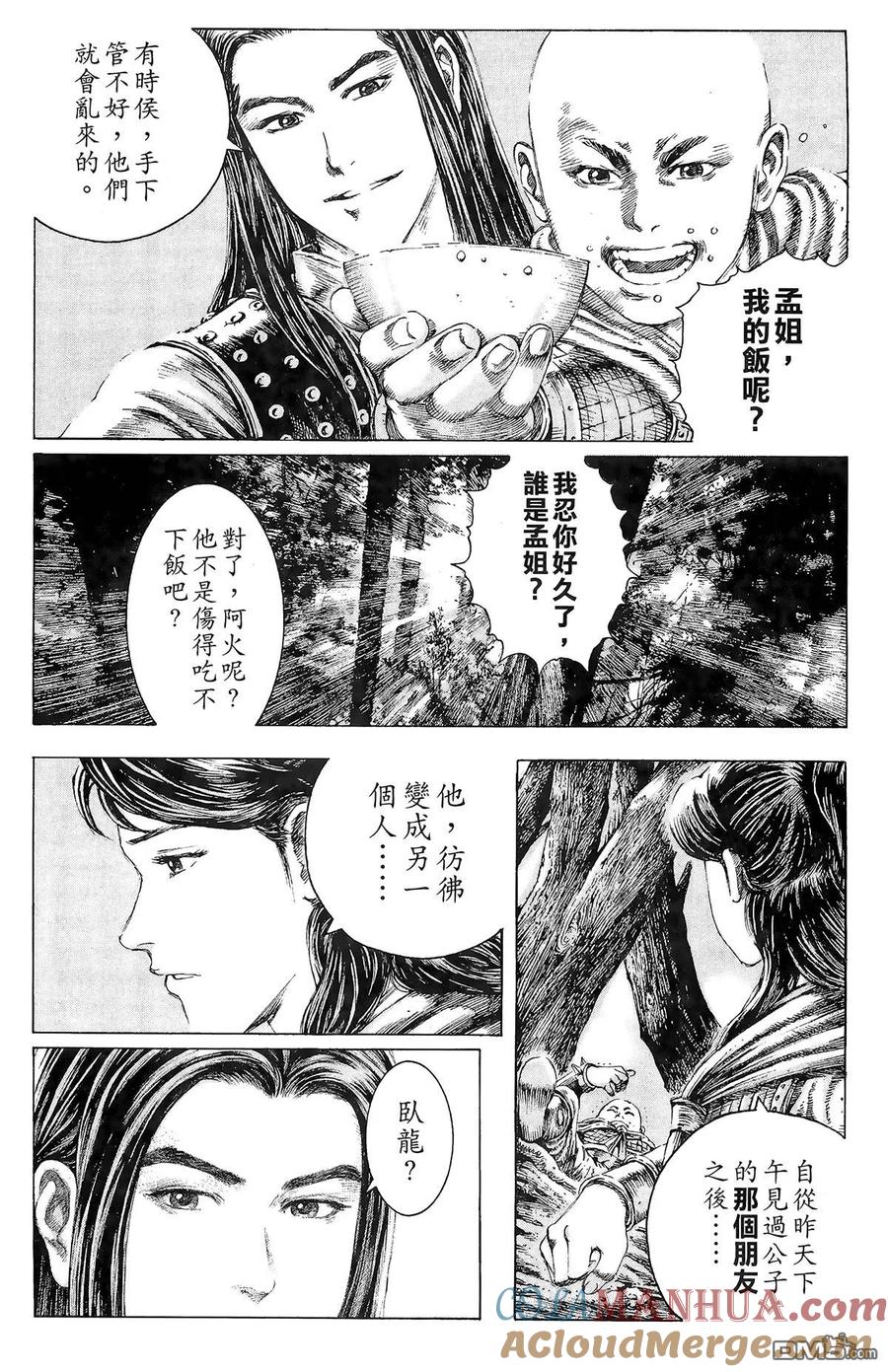 第181页