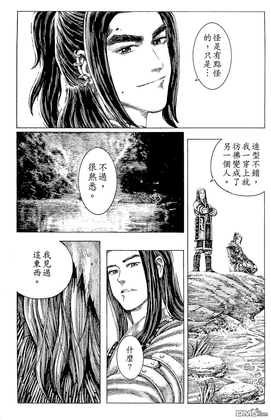 第184页