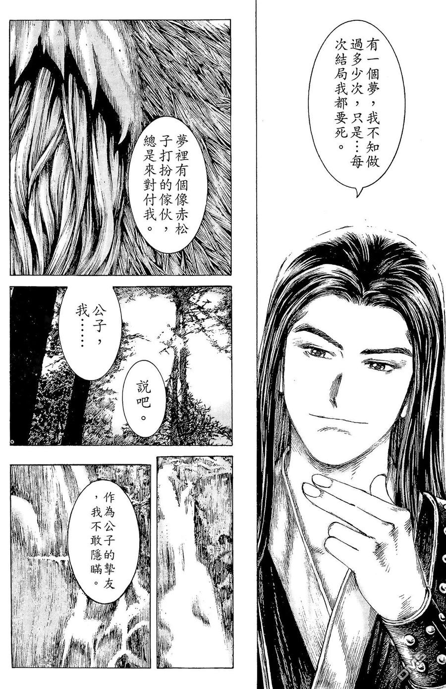 第187页