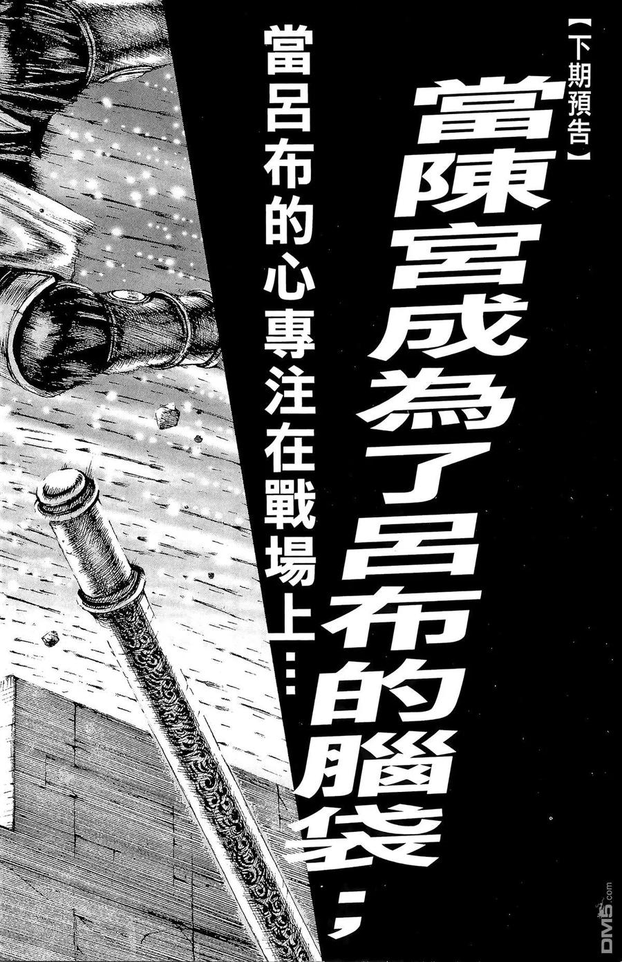 第191页