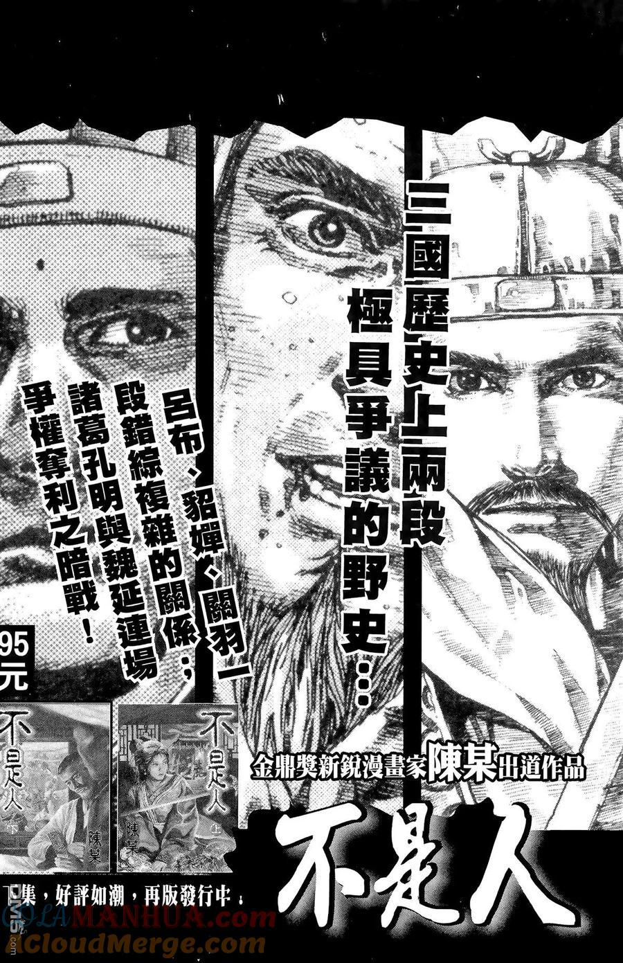 第193页