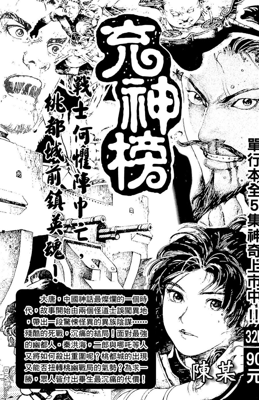 第194页