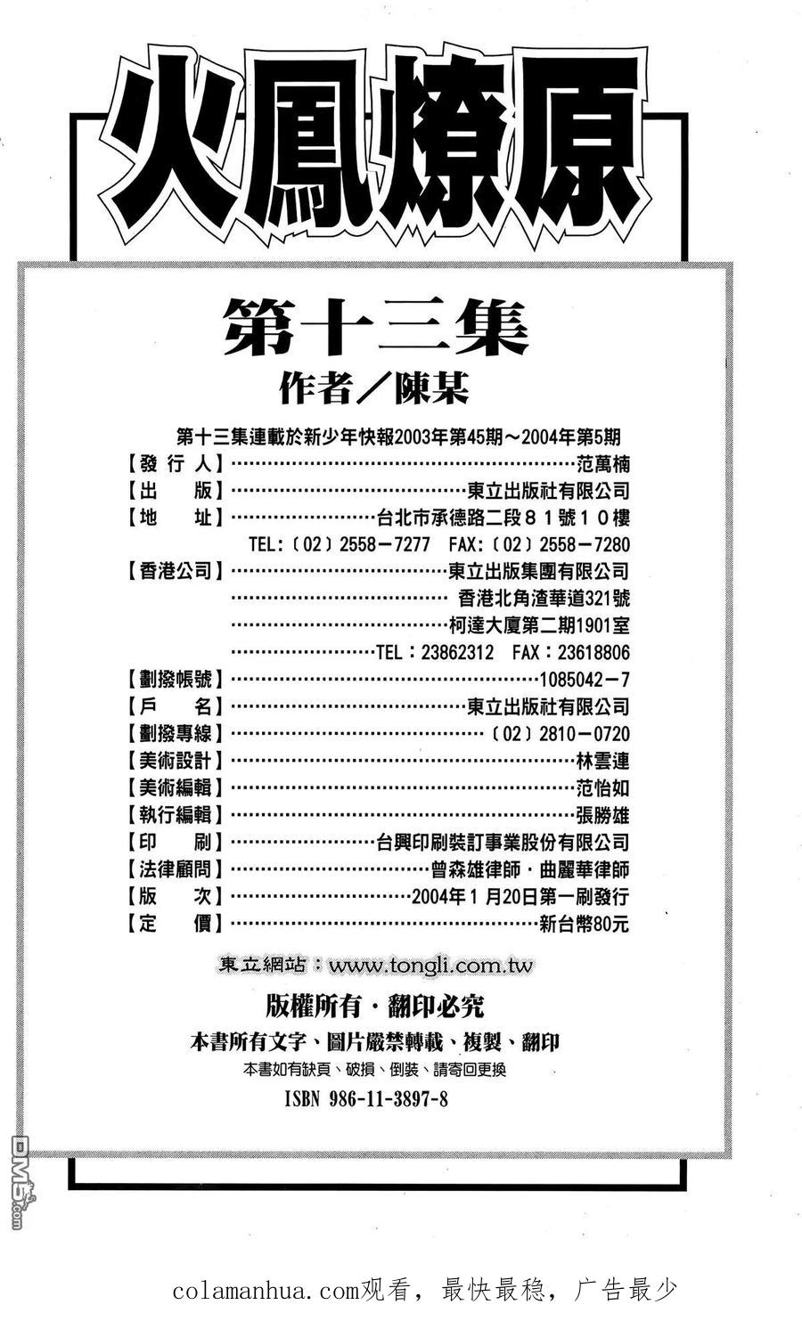 第195页