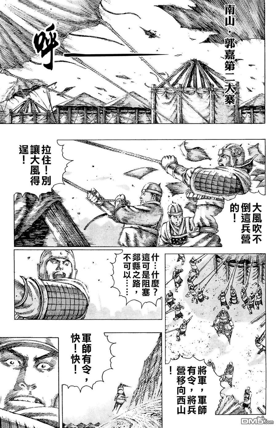 第44页