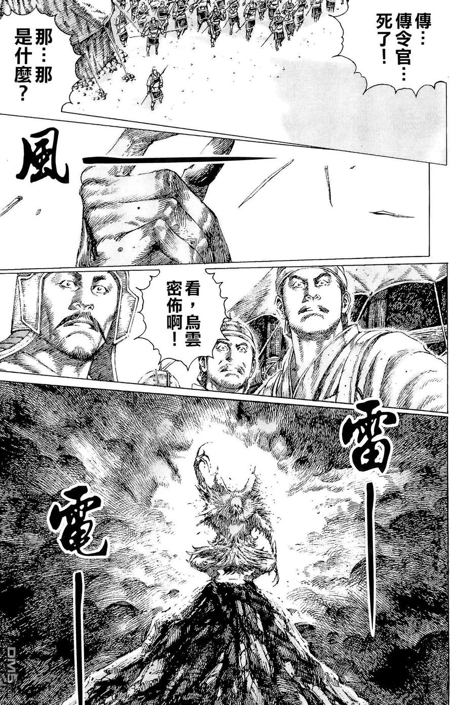 第48页