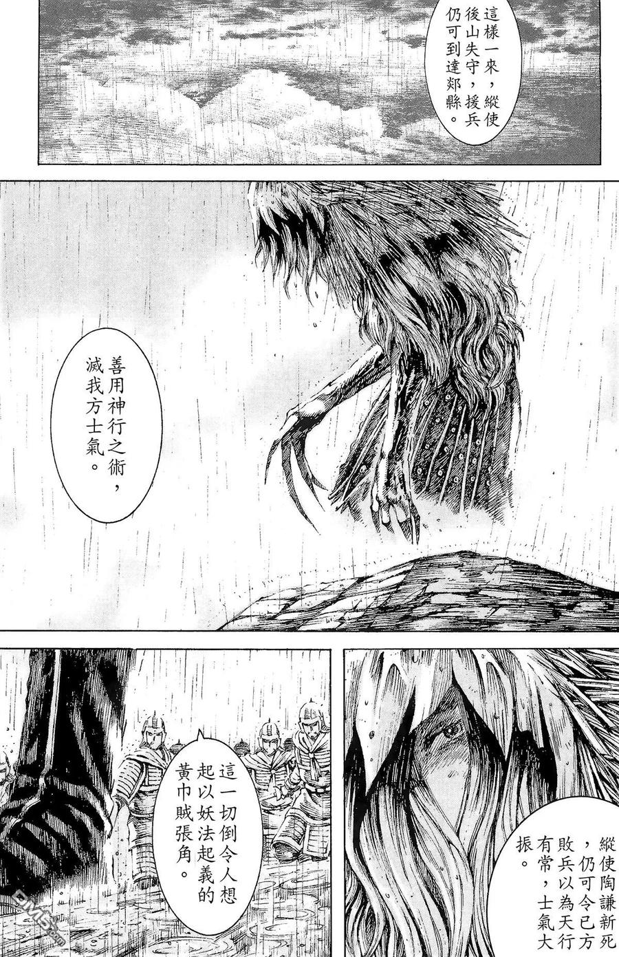 第62页