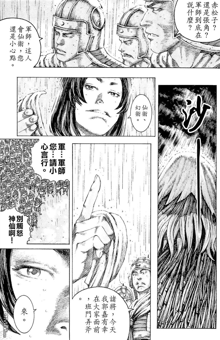 第64页